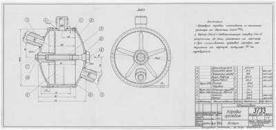 3733_Фангсбот_КоробкаГрязевая_1964